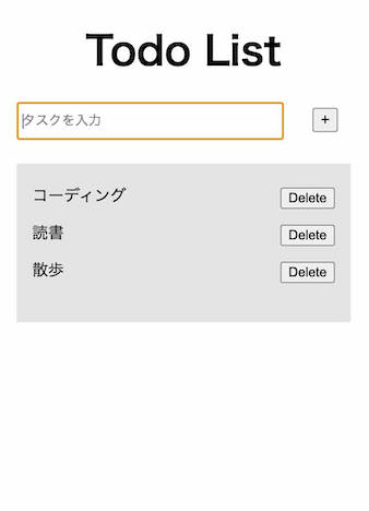 webアプリ作品サムネイル